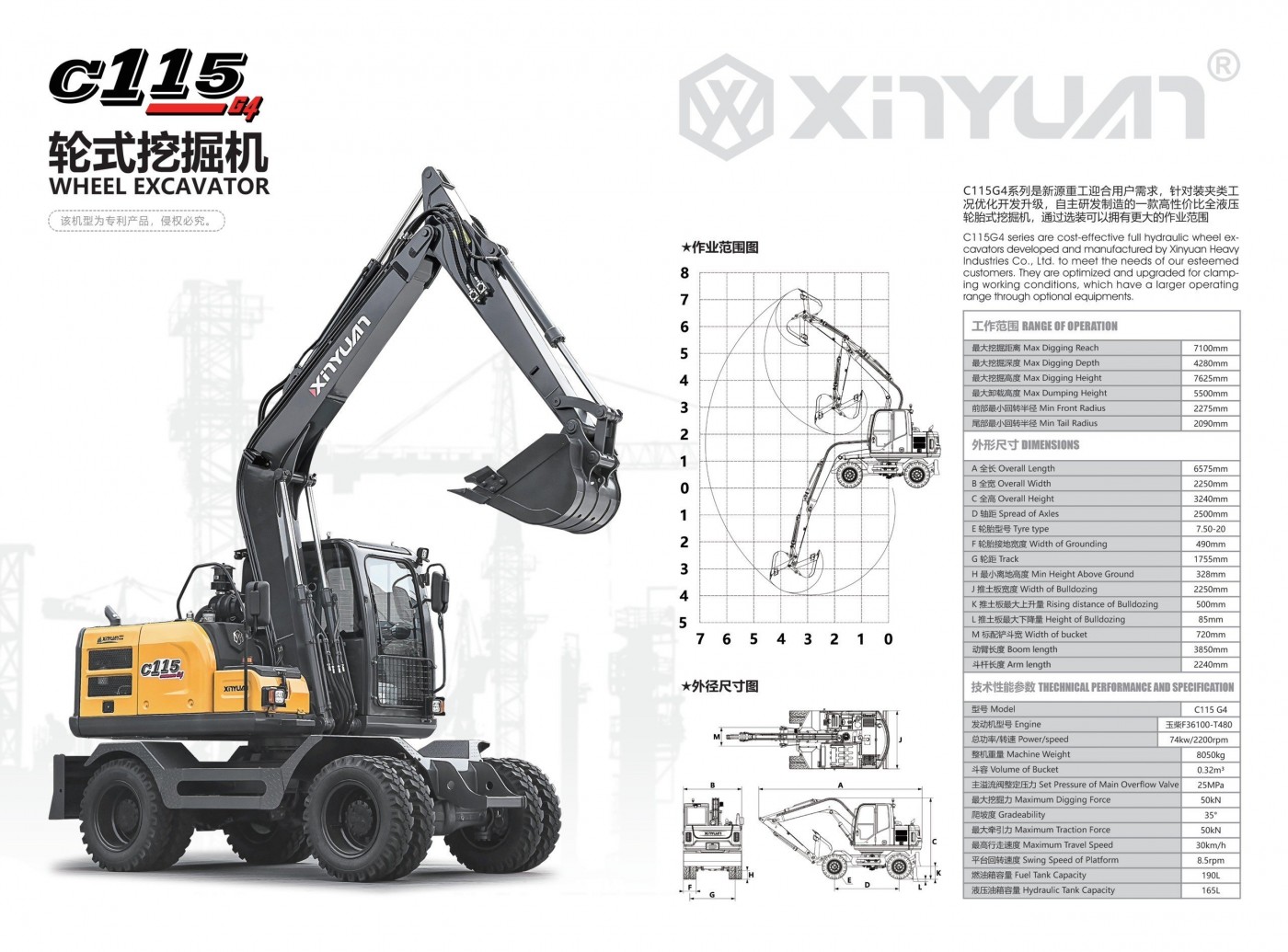 Máy Xúc Đào Bánh Lốp Xinyuan C115 - Hiệu Suất Mạnh Mẽ Cho Công Trình Đa Năng